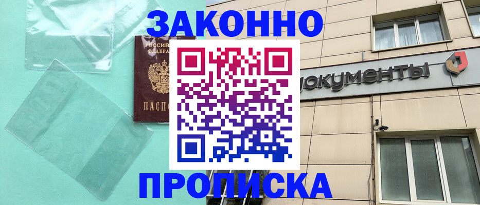 регистрация для школы в Старом Осколе